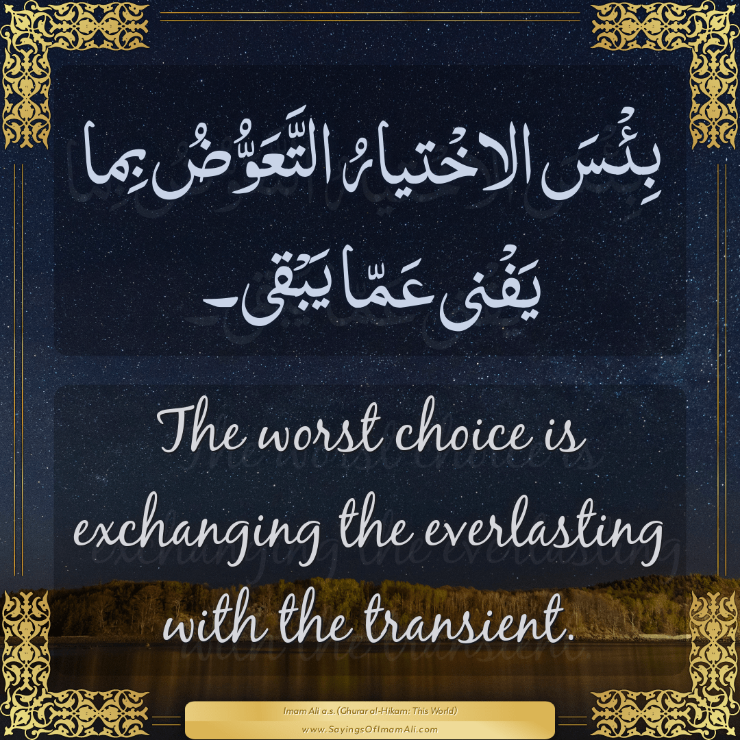 The worst choice is exchanging the everlasting with the transient.